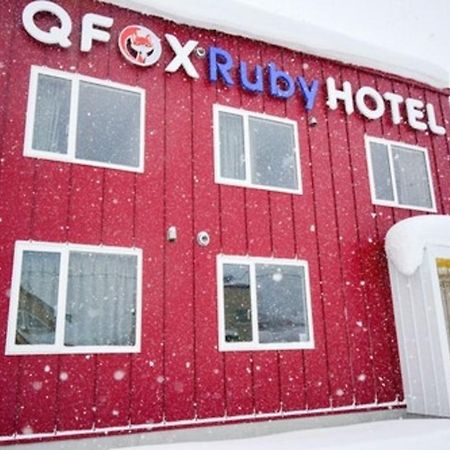 Qfox Ruby Hotel นิเซโกะ ภายนอก รูปภาพ